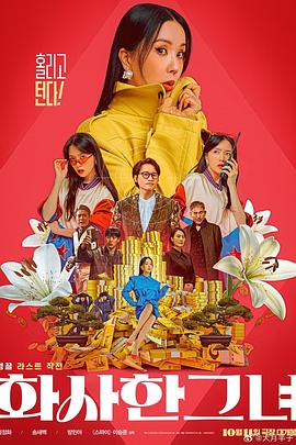 精品伊人